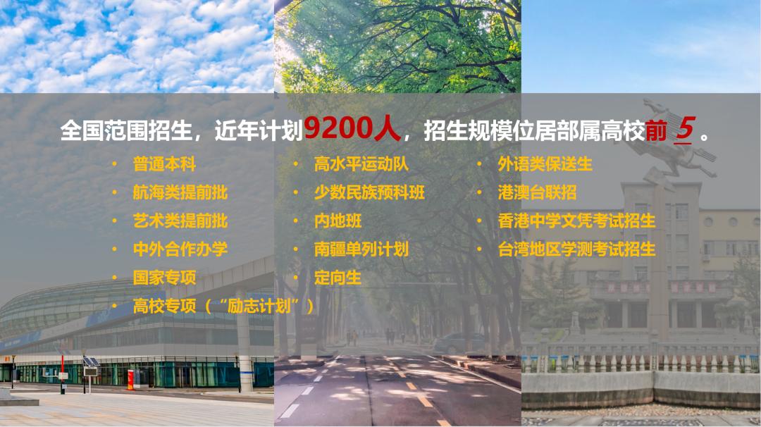 598分2019报考武汉理工大学,报考武汉理工大学需要选什么科