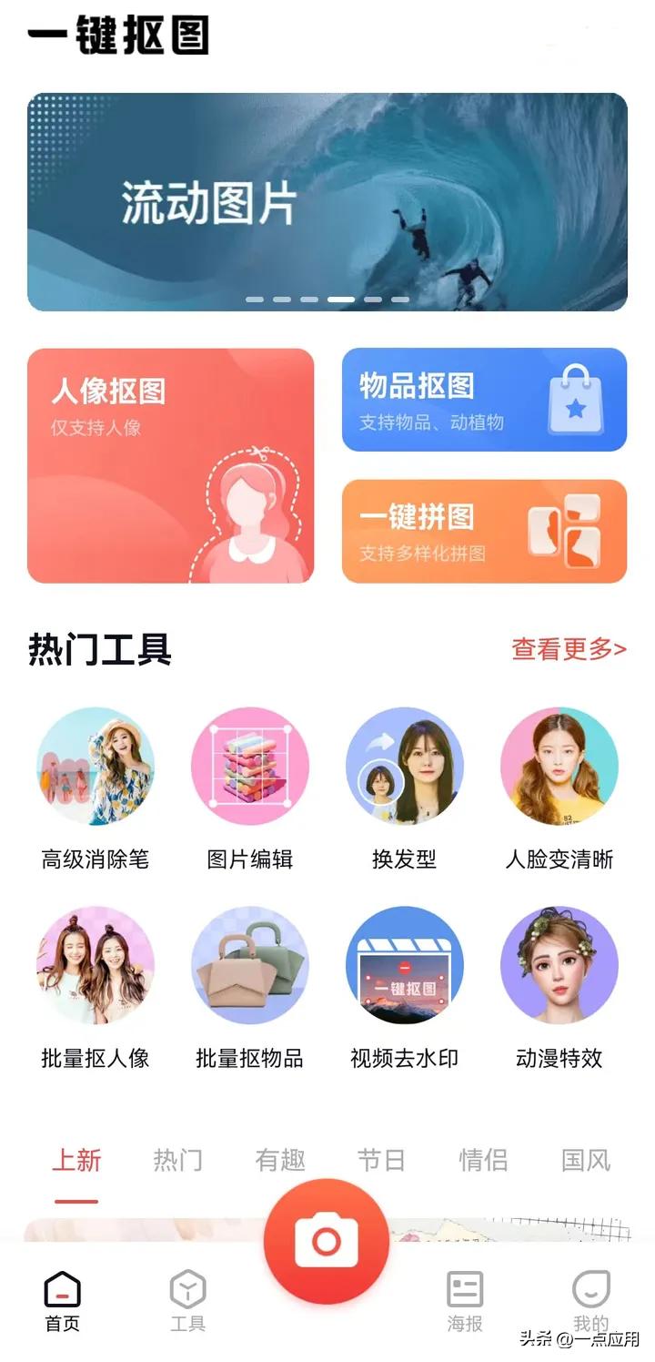 苹果手机壁纸怎么设置成合适尺寸,手机微信gif过大怎么压缩尺寸
