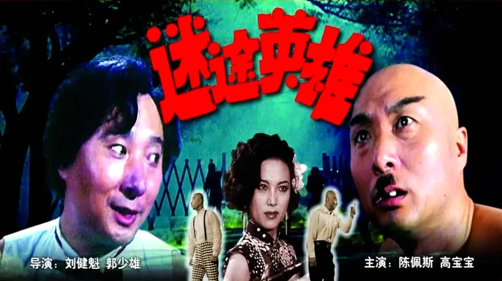 盘点那些一人分饰两角的电视剧,盘点十个电影经典角色