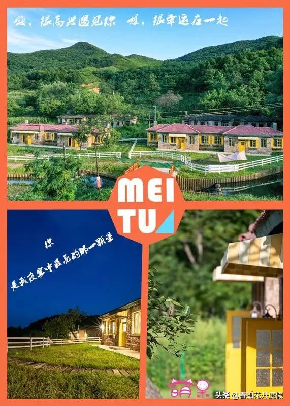 辽宁周边室内游,辽宁周边冬季游亲子游