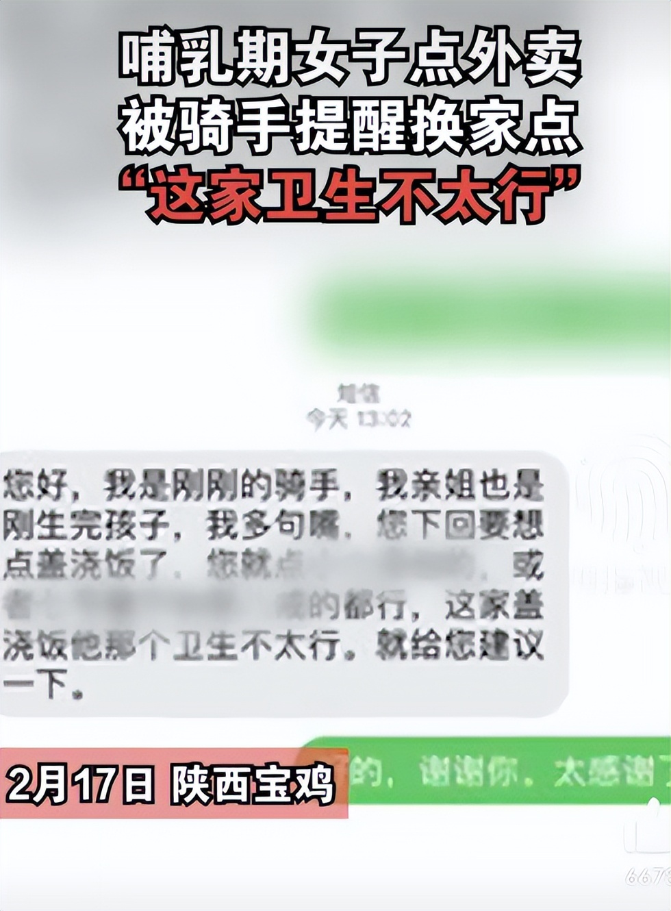 最近新冠的症状以及后遗症,专家判断新冠并没有明显的后遗症