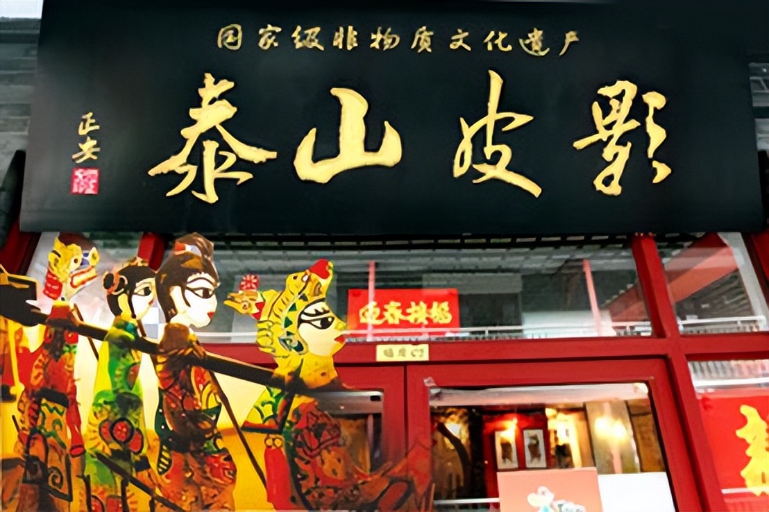 泰安到泰山,爬泰山之前可以去周围哪里逛逛