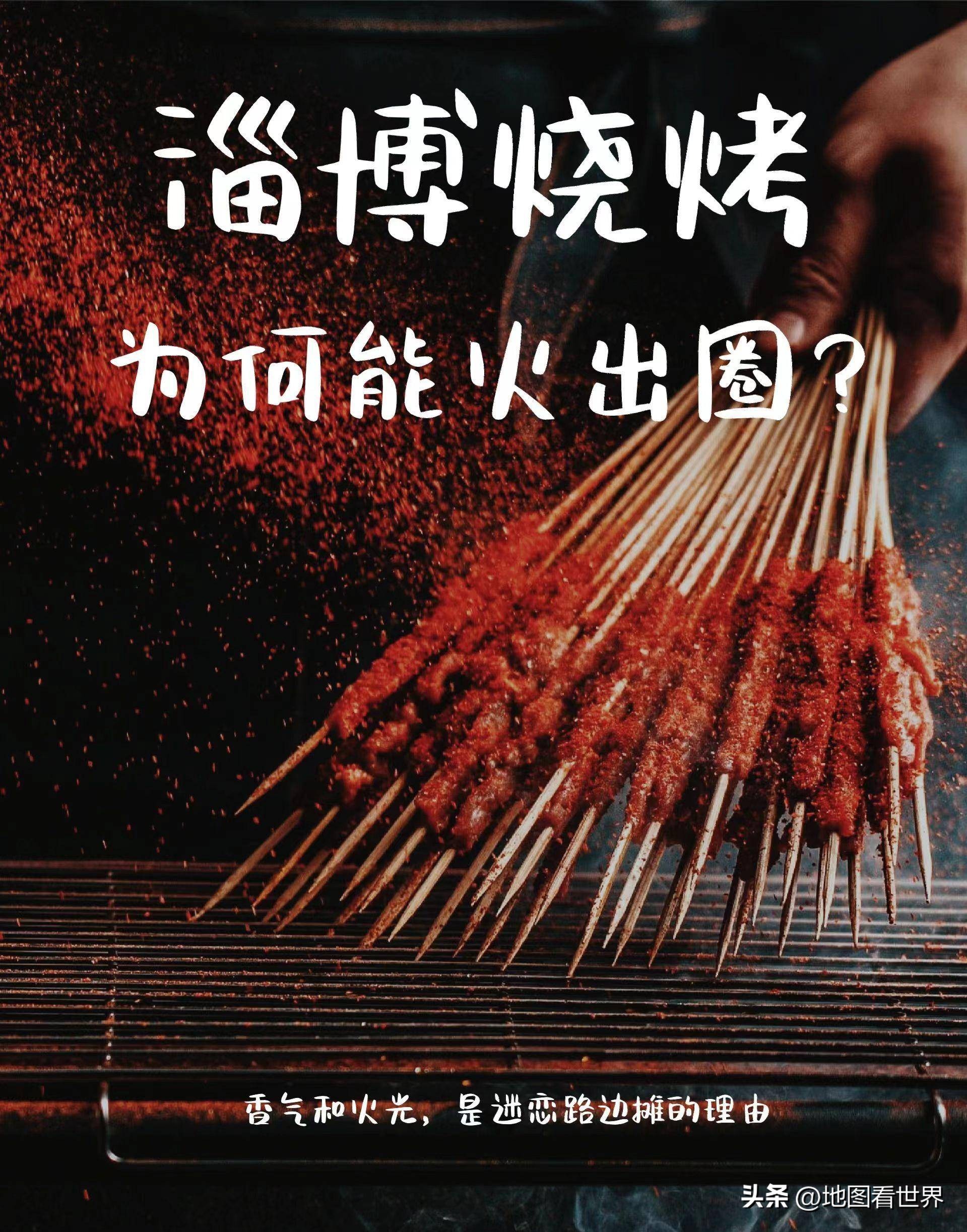 齐国都城临淄有多繁荣,齐国古都临淄历史