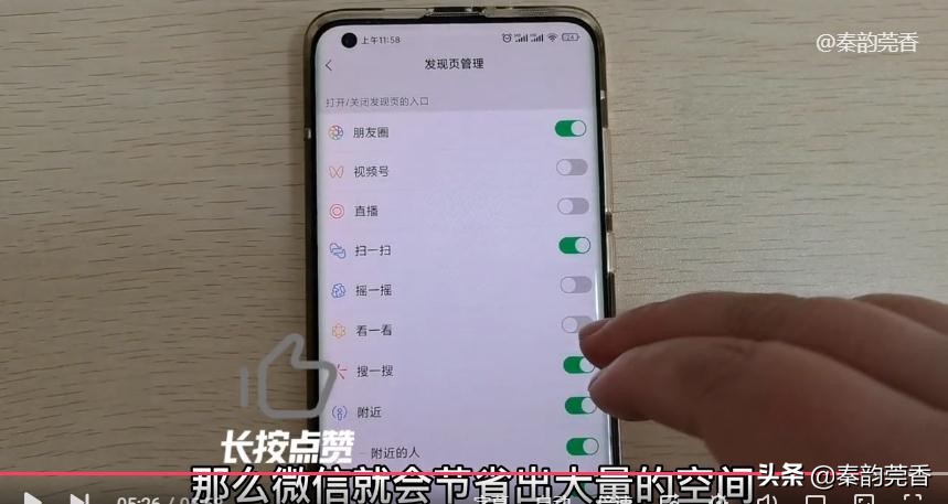 微信怎么删除聊天记录清理内存,如何清理微信内存但不删聊天记录