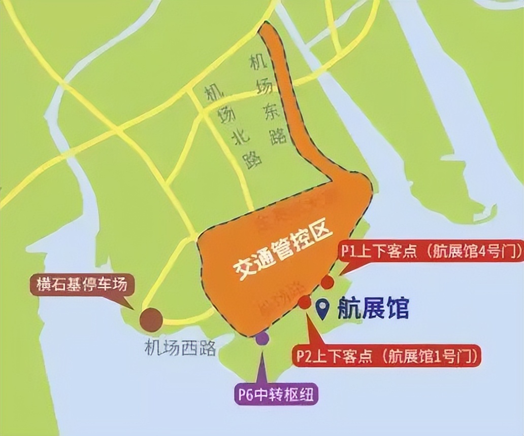 珠海航展停车预约,珠海航展预约专车