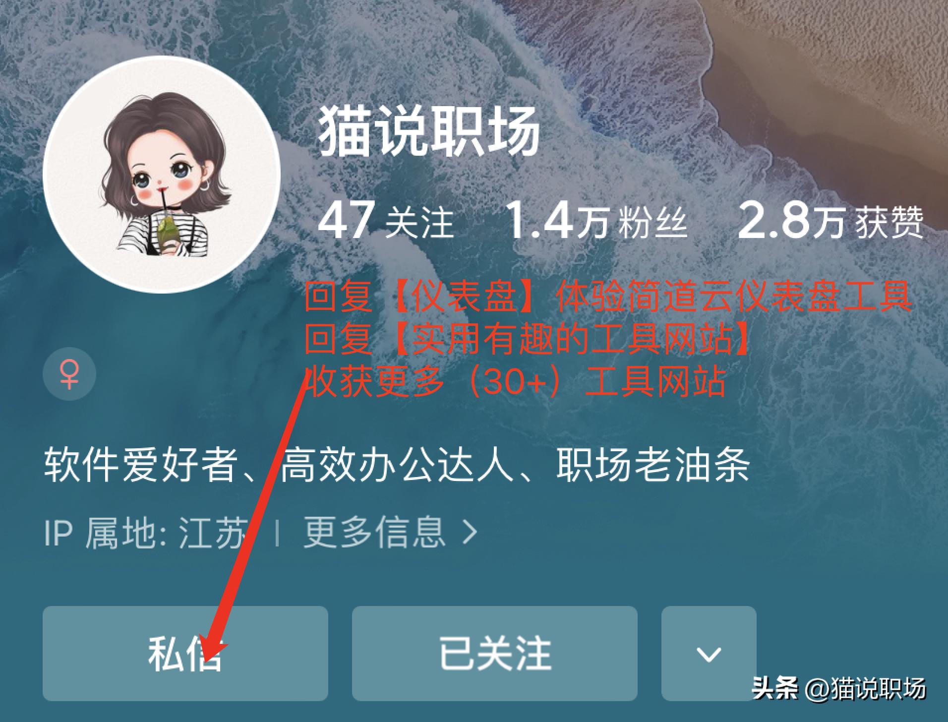 10个冷门却逆天好用的工具网站！知乎爆赞10w，每个都堪称神器