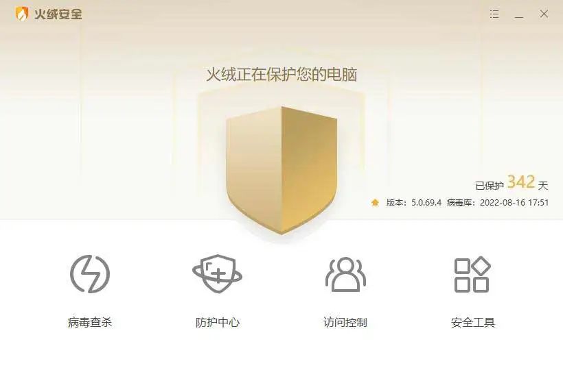 笔记本电脑弹窗广告怎么彻底关闭,360安全卫士如何关闭电脑广告弹窗