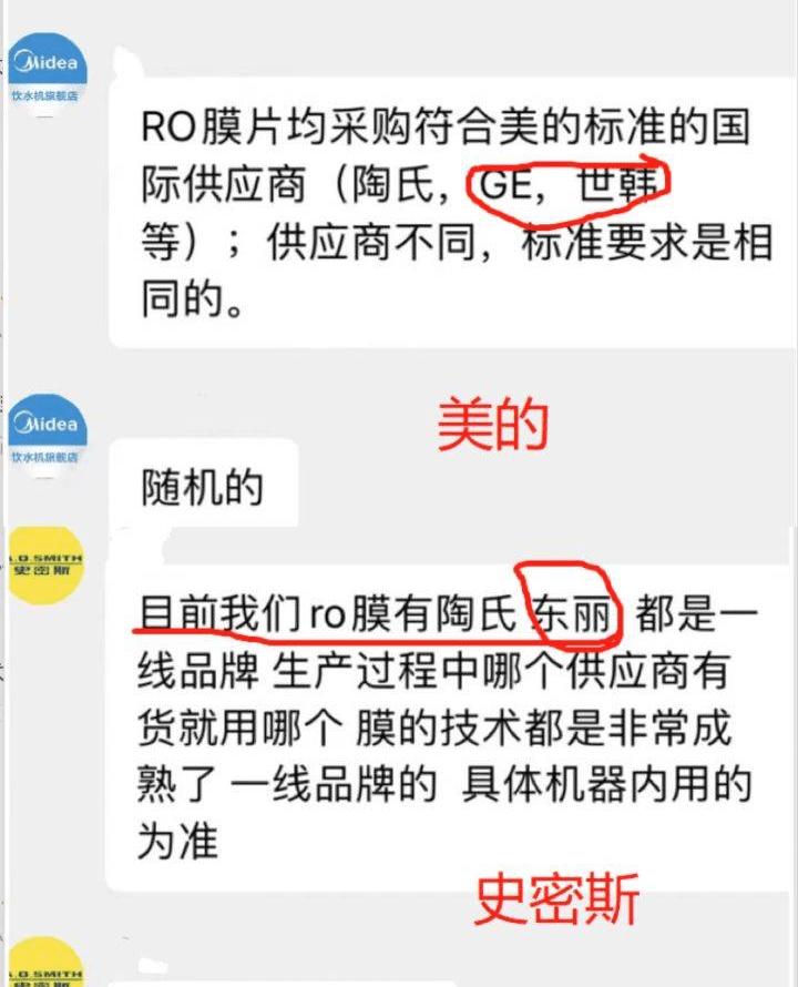世韩净水器的优点和缺点,世韩净水器为什么不出名
