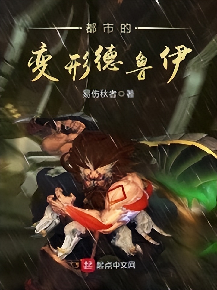 4本好看的游戏竞技类小说推荐,十本完本精品游戏小说