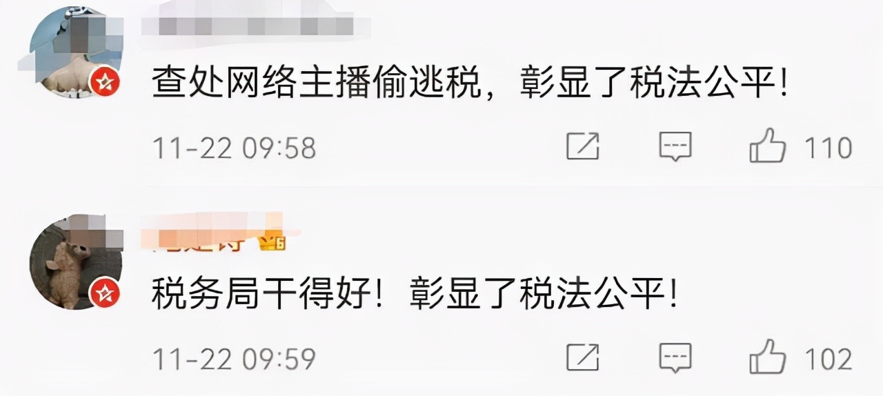 经营所得与劳务报酬的税收编码,劳务报酬所得与经营所得的区别