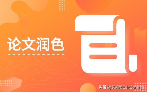 英文论文润色软件推荐哪个,揭秘英文论文润色内幕