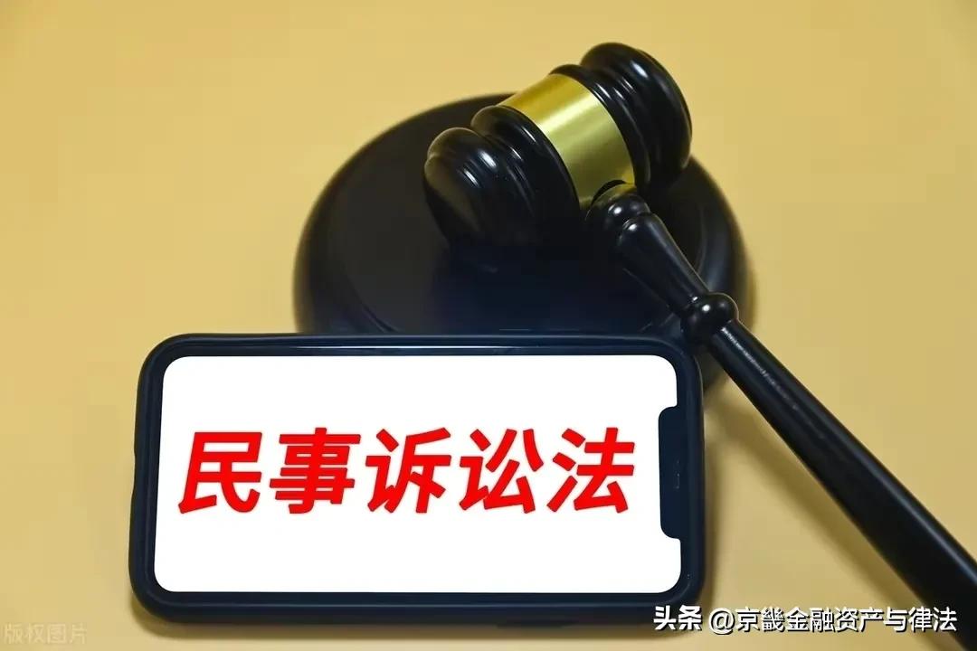 民事案件缺席审理法条,民事诉讼法院缺席判决后怎么处理