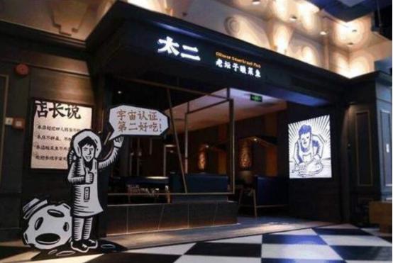 餐饮正餐加盟店最火爆的项目,砂锅做快餐还是休闲正餐