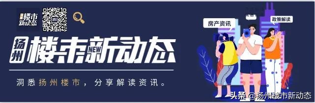 2022年扬州政府购房补贴,扬州人才购房补贴详细政策解读