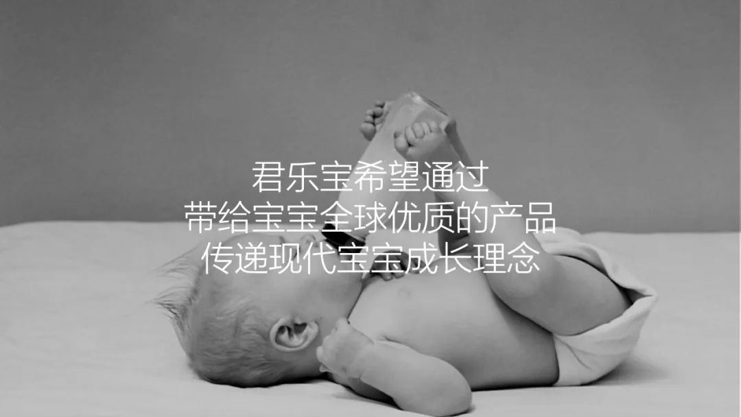 君乐宝奶粉销售攻略,君乐宝奶粉线上和线下有啥区别