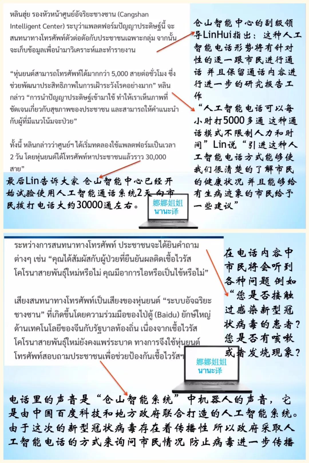 怎么学习泰语的最快方法,如何学泰语自学