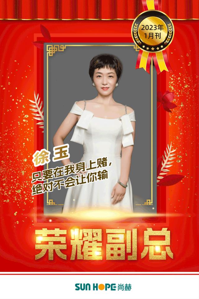 尚赫发展前景如何,2023尚赫创业说明会