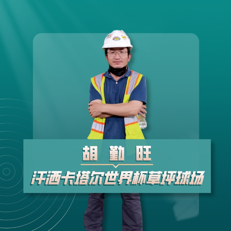 卡塔尔世界杯巴伊特球场,卡塔尔世界杯阿尔沃克拉球场