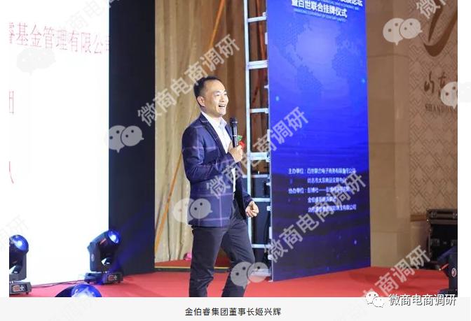 光伏太阳能可发财？“中瑞光电”四级代理、团队计酬涉嫌违法违规