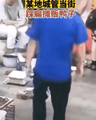 都说城管工作方法简单粗暴，看看这几位城管，都干了些啥？