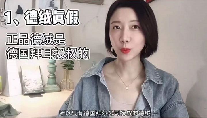 德绒内衣还会起球吗,德绒保暖内衣容易起静电吗