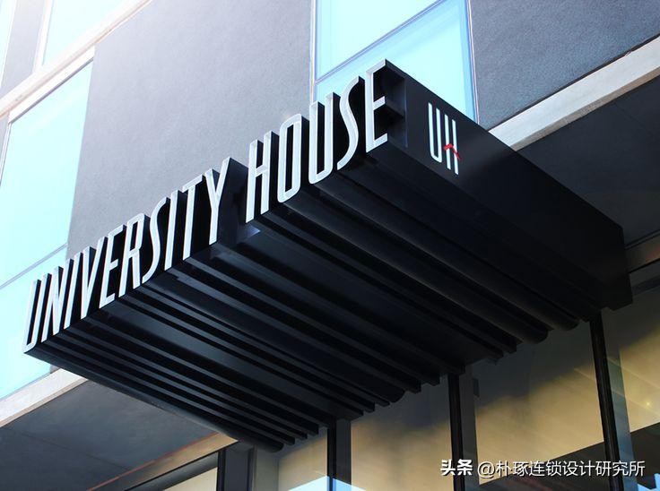 那些惊艳的门头,特别显眼的门头招牌