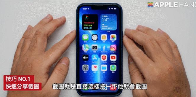 iphone一键秒开健康码,苹果手机秒出健康码