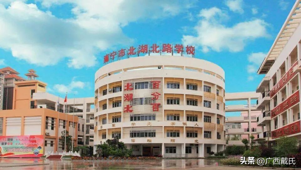 南宁良庆公办初中排名,南宁十大重点公办初中