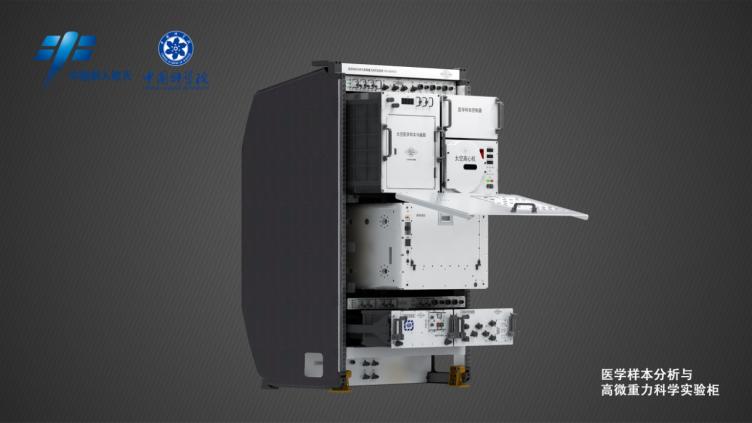 梦天号实验舱对接天宫空间站吗,梦天号实验舱对接天宫空间站视频