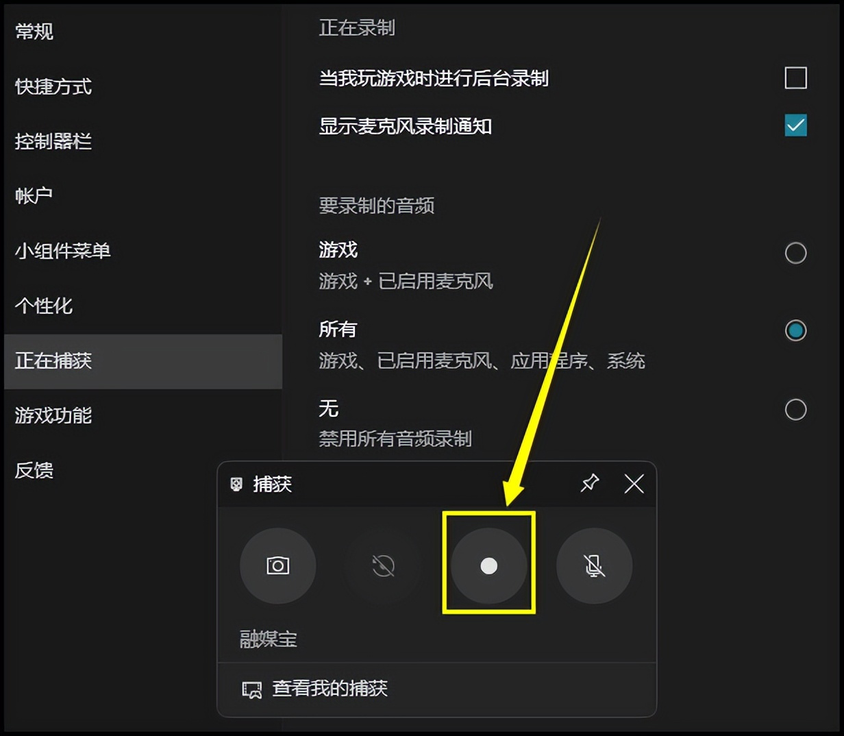 戴尔电脑的录屏功能不能录视频,戴尔电脑有自带的录屏带声音吗