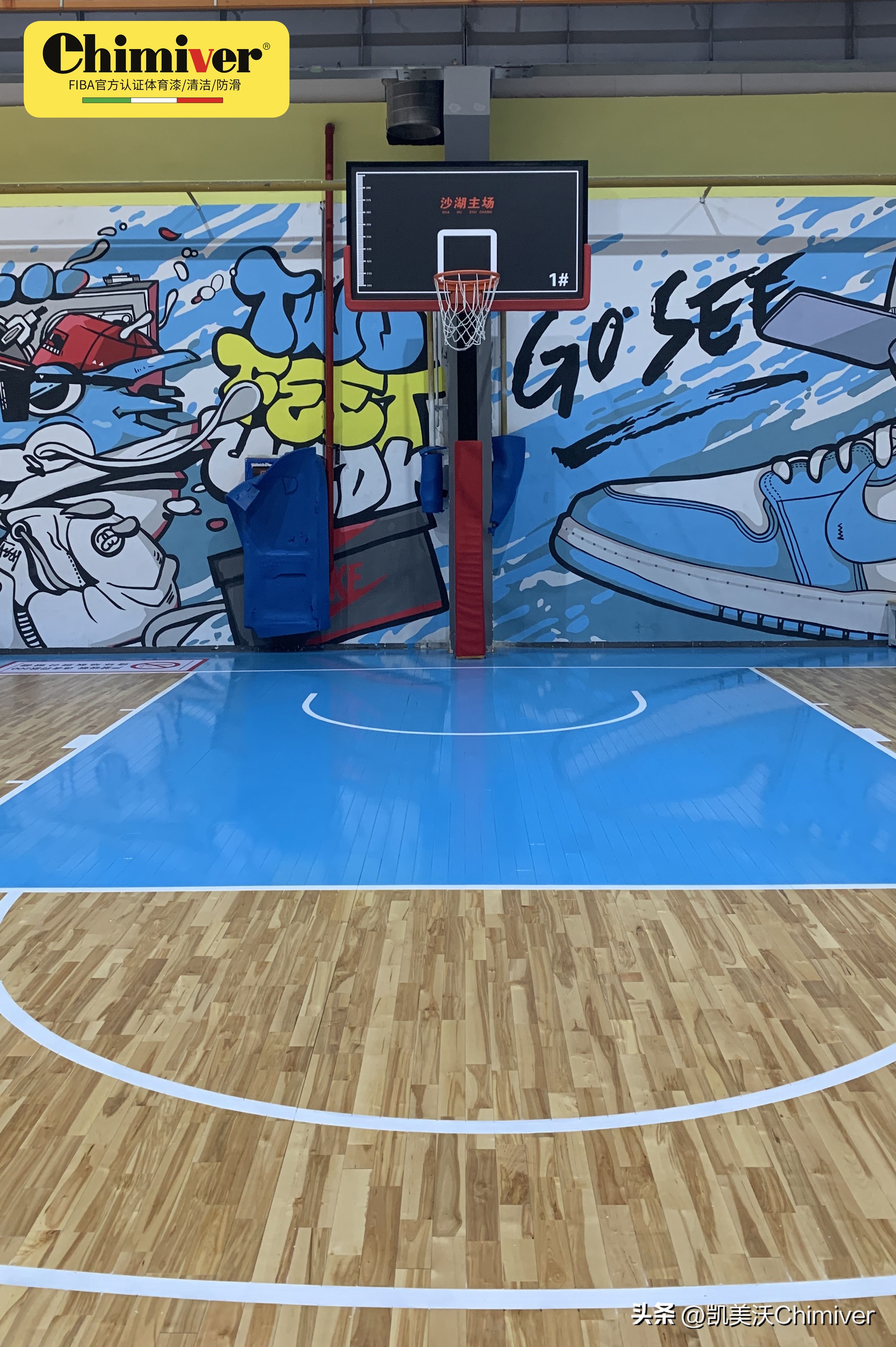 篮球场地面漆配色,篮球场彩漆配色