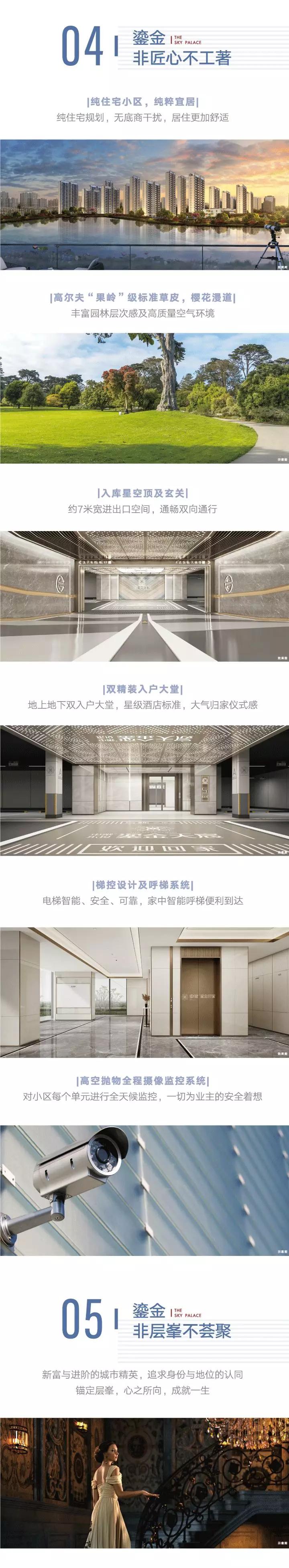 疫情之后，什么样的房子才更受欢迎？