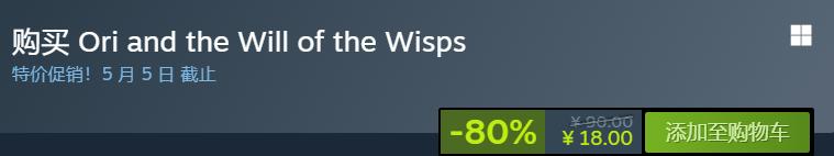 steam打折低至11元,可以冲的steam游戏