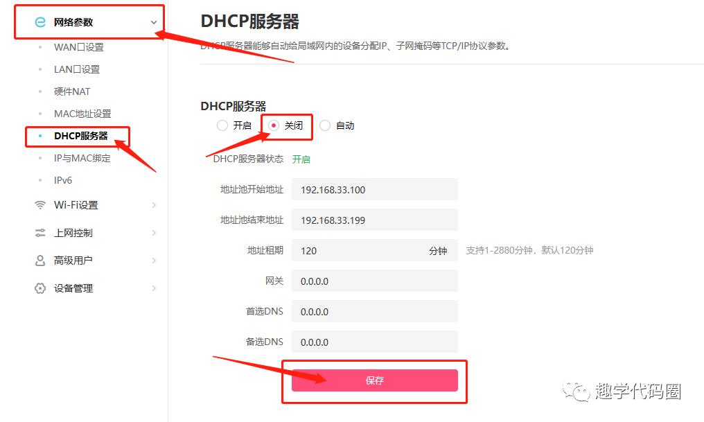 怎么把旧路由器变成无线网卡,如何把旧的路由器变成无线网卡