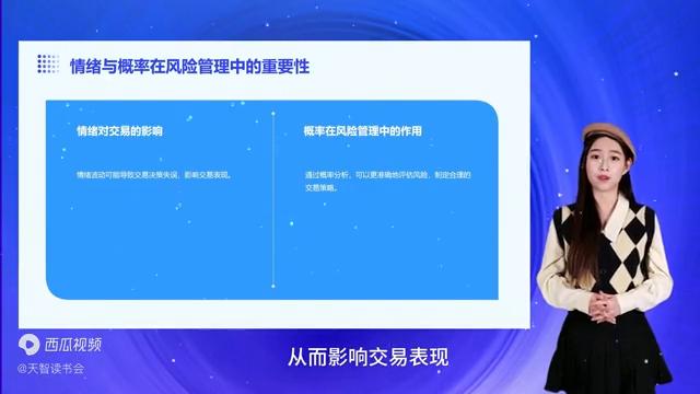 读书会运营模式盈利模式,读书会商业逻辑
