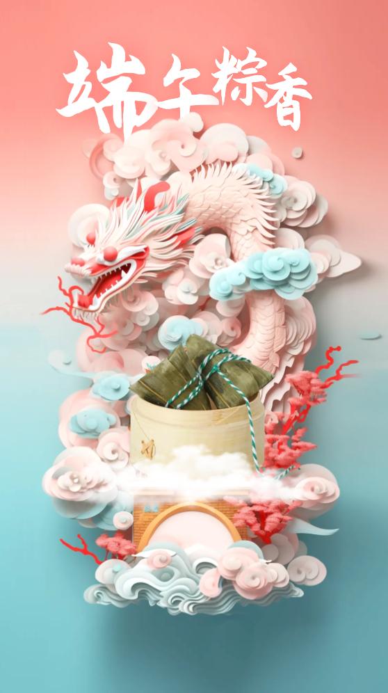 适合端午节发的图片和句子,端午节早安语录正能量图片大全