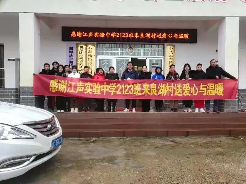 节前送温暖共迎幸福年,节前送温暖