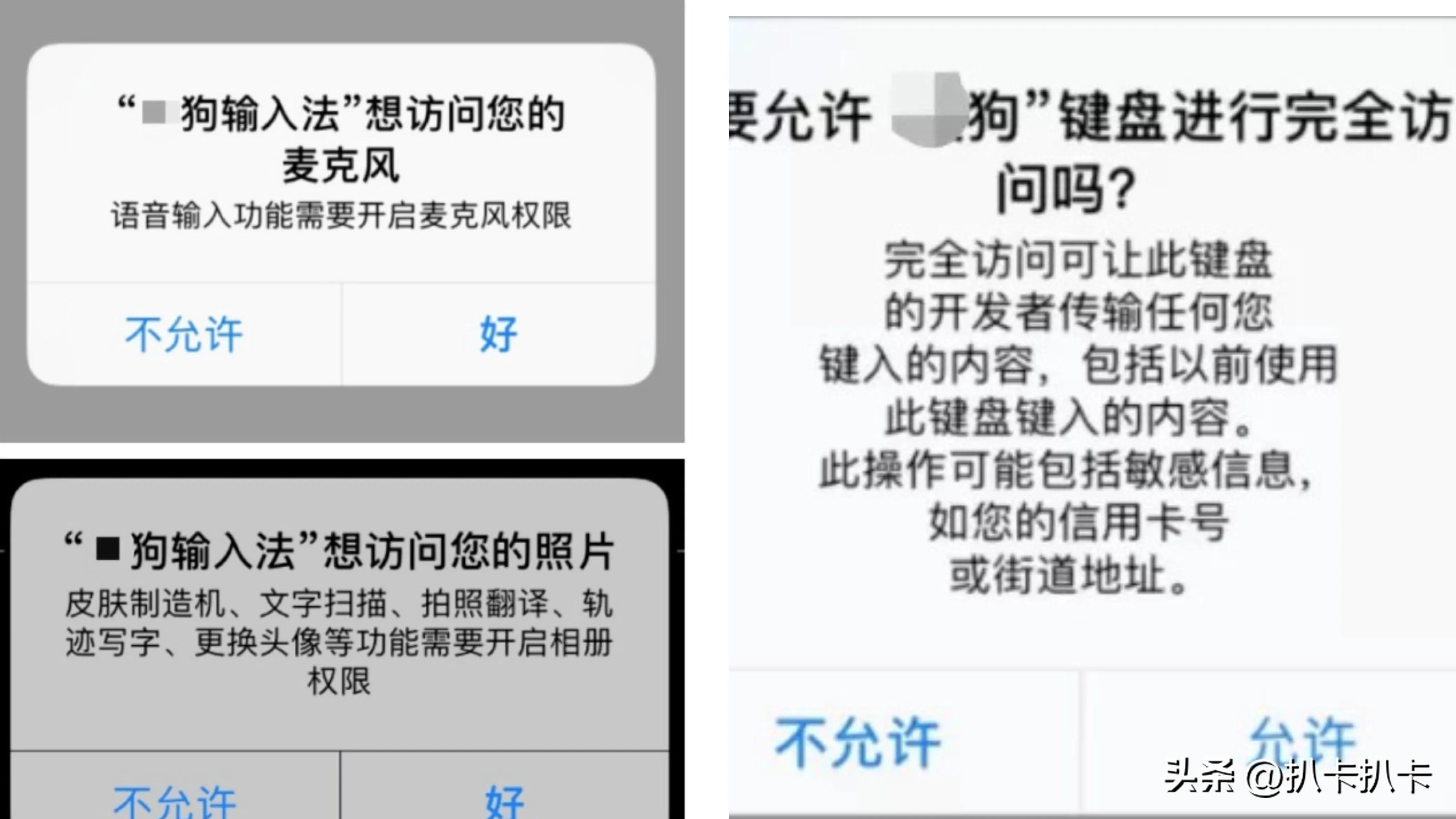 手机个人隐私怎么被泄露的,手机的隐私空间容易泄露信息吗