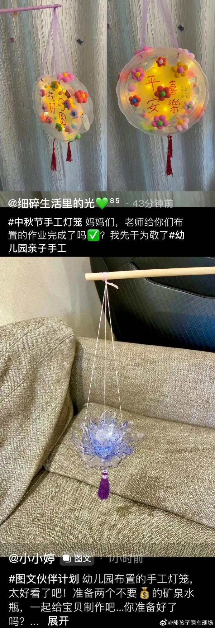 八月十五中秋幼儿园手工灯笼,中秋节幼儿园手工特色灯笼