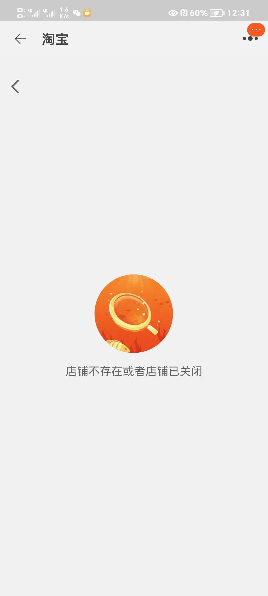 网购空调小心被忽悠,网购空调被坑