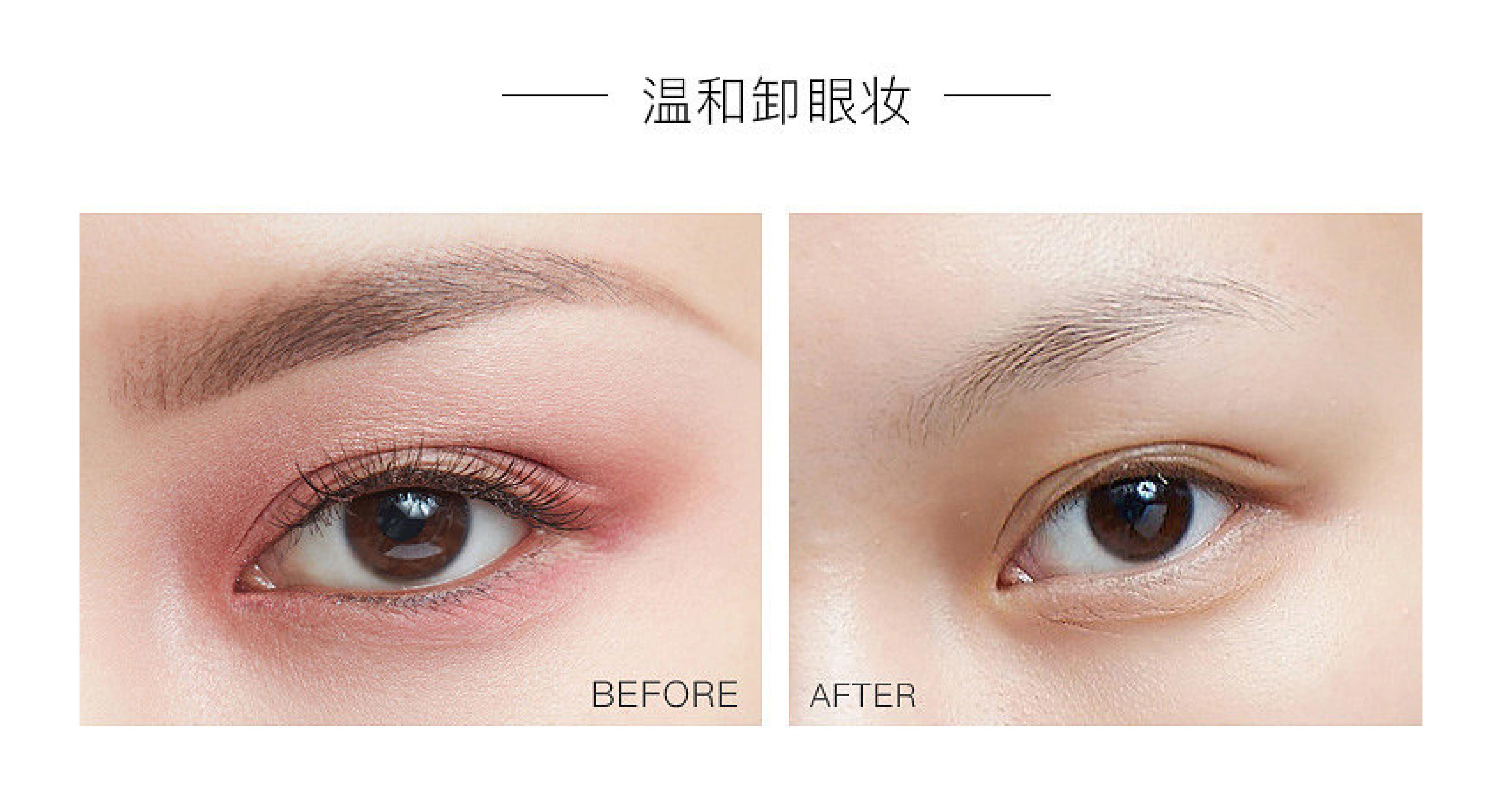 眼妆画不好如何只卸眼妆,眼妆卸不净的小妙招