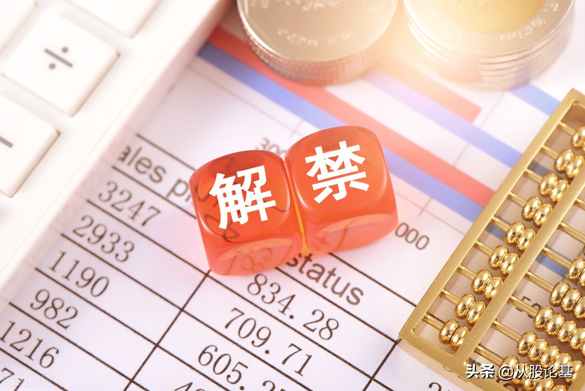 5月2号股市消息汇总,5月2号股市开盘不