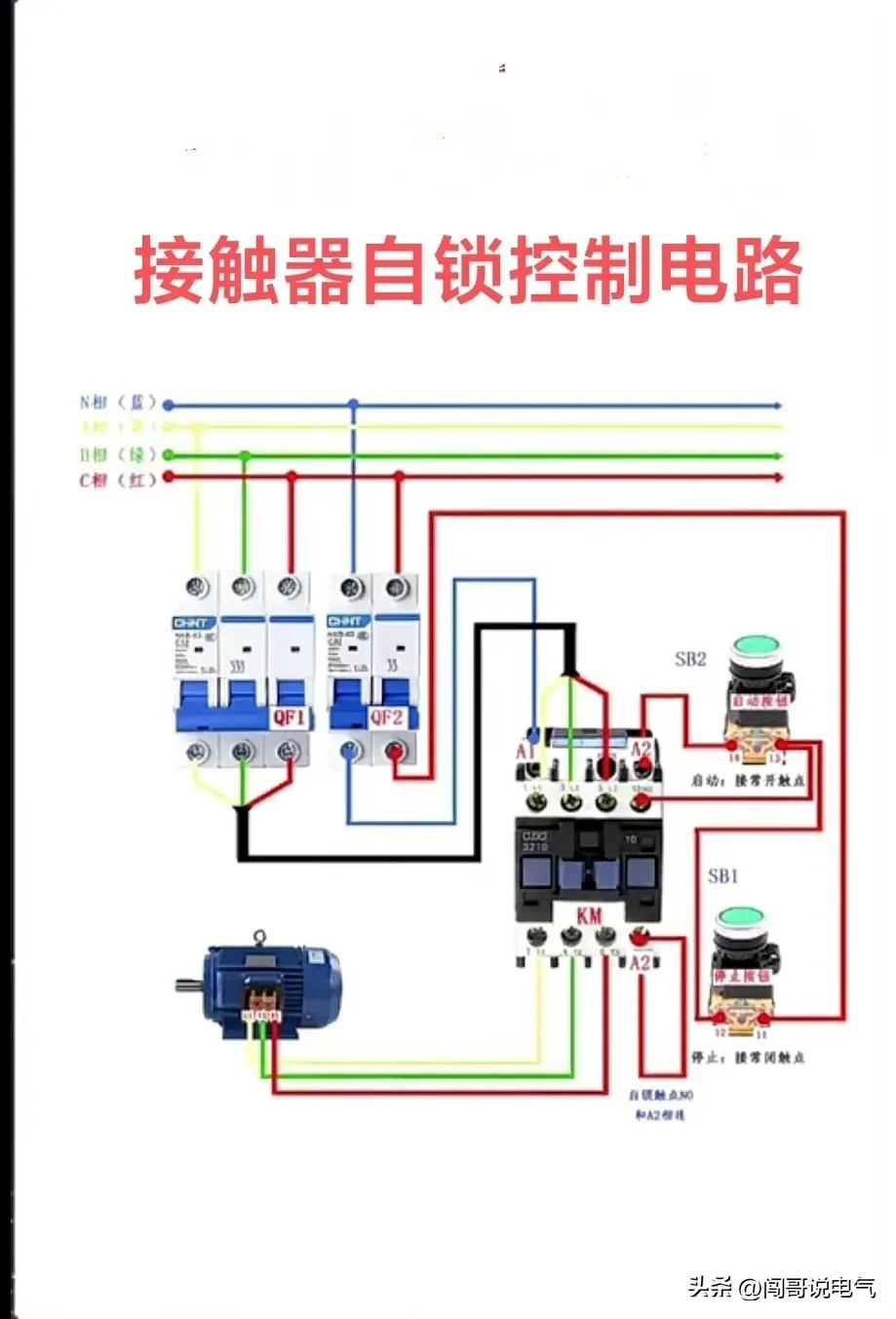 最全电工实用口诀绝对收藏,最全实用电工知识