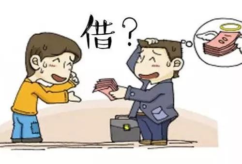 借钱易还钱难女声完整版,借钱易还钱难成了仇人