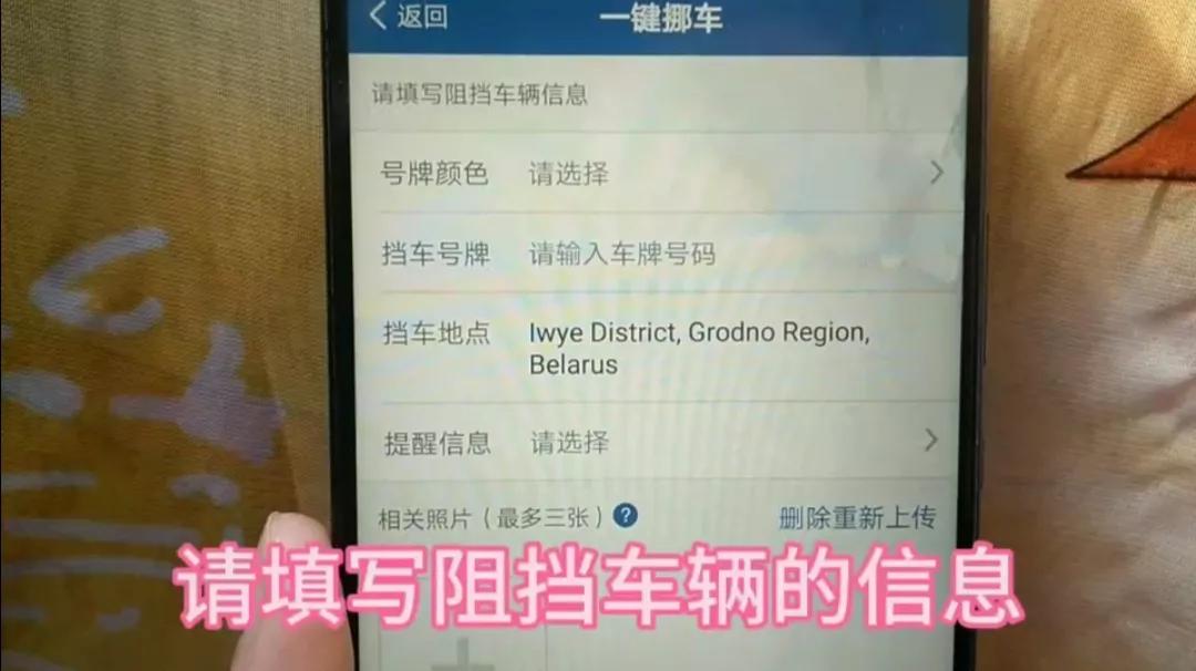 出门被其他车堵住了怎么办,车后边被堵了怎么挪出来