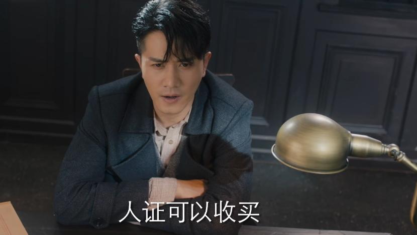 看了8集《薄冰》被“闪现”浅井光夫惊艳，出道12年的他是该火了