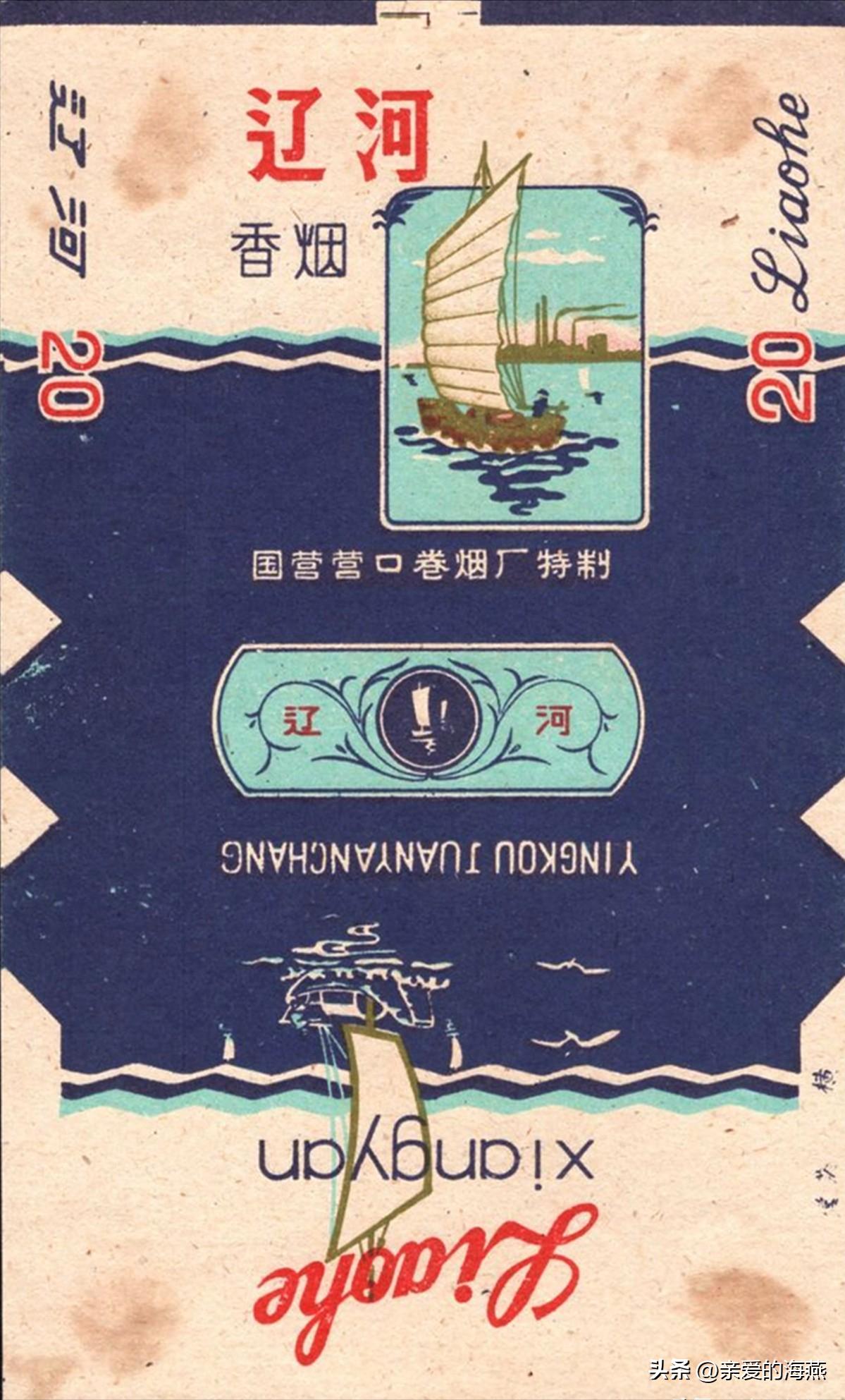 现代已停产的香烟排名,盘点七八十年代的那些老牌香烟