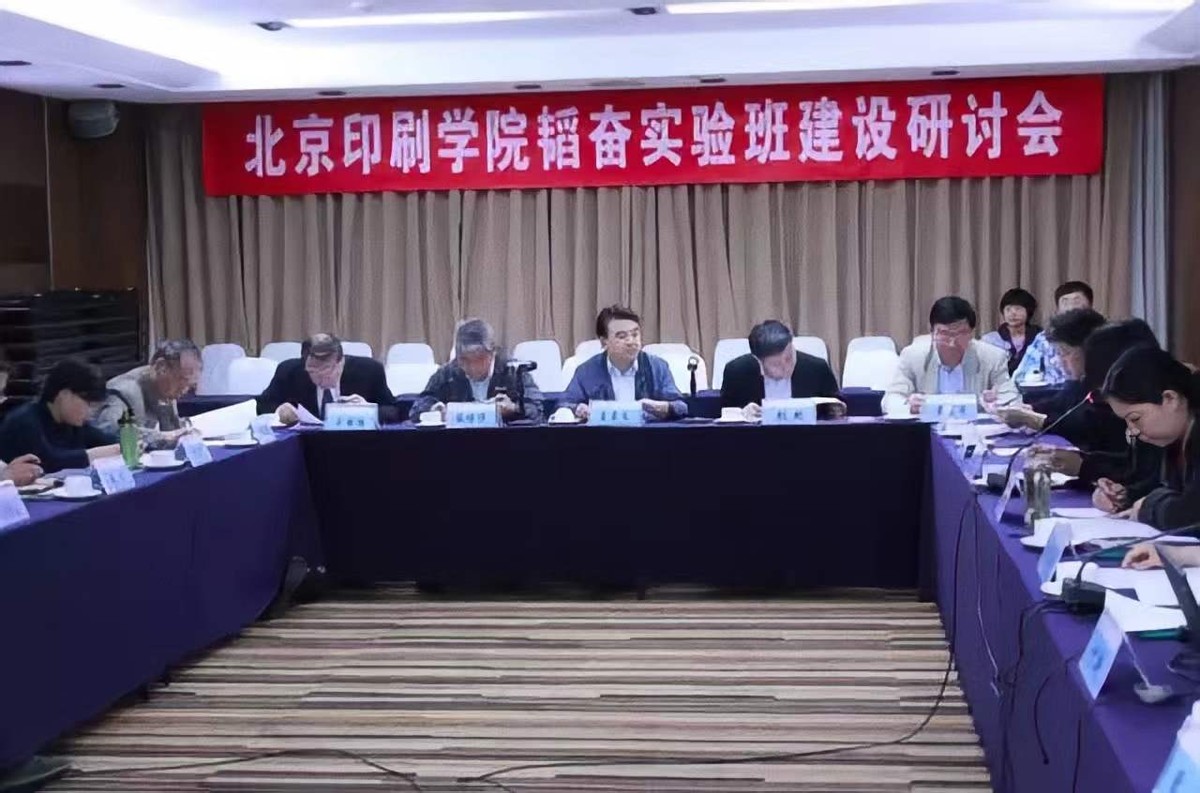 实力全国第一！北京高校这一专业：入选国家级名单，学生就业好、深造率高！