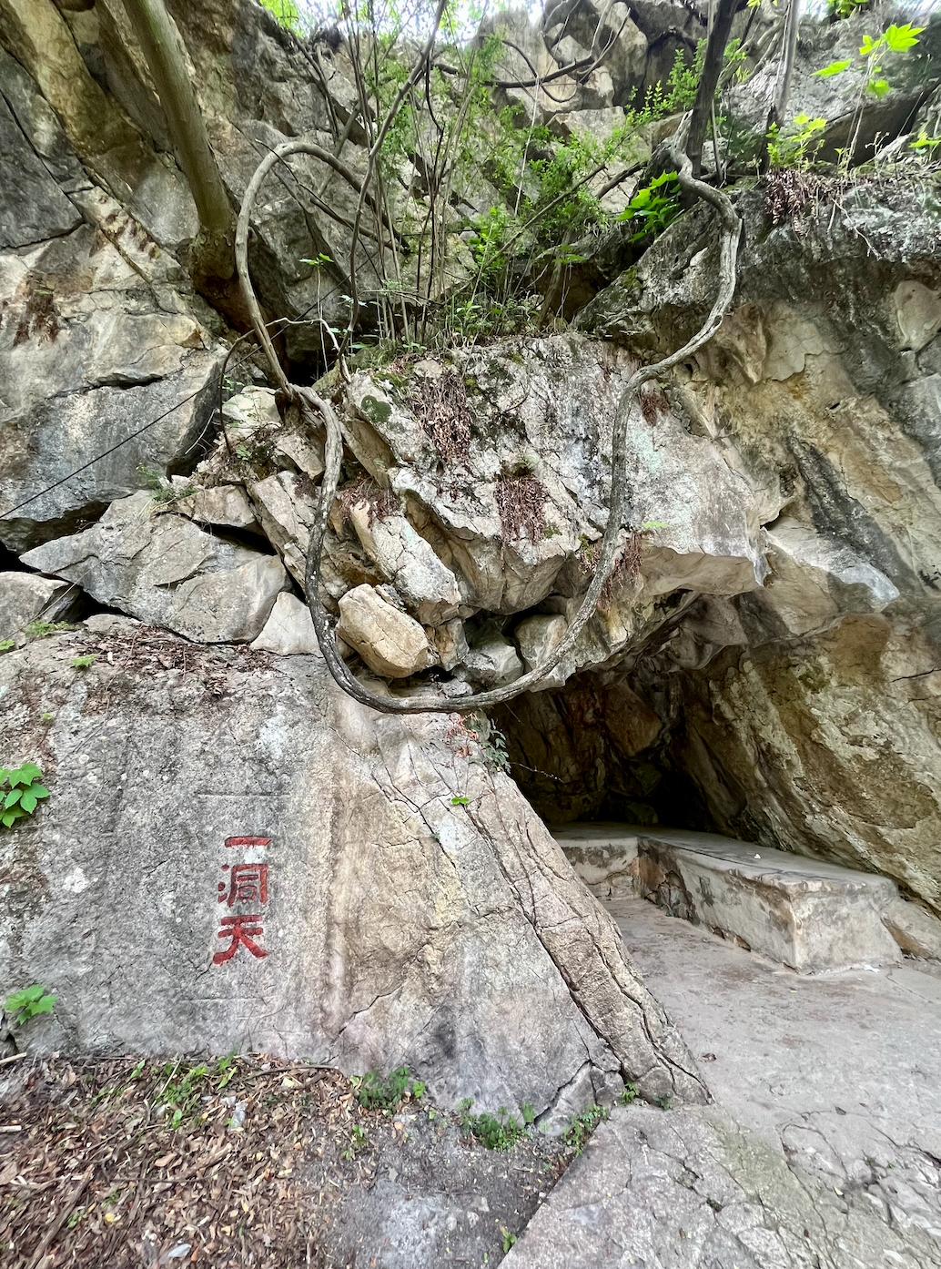 宜兴旅游陶祖圣境,宜兴玉女潭游览图