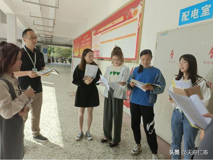 仁寿德培小学课堂教学之英语篇